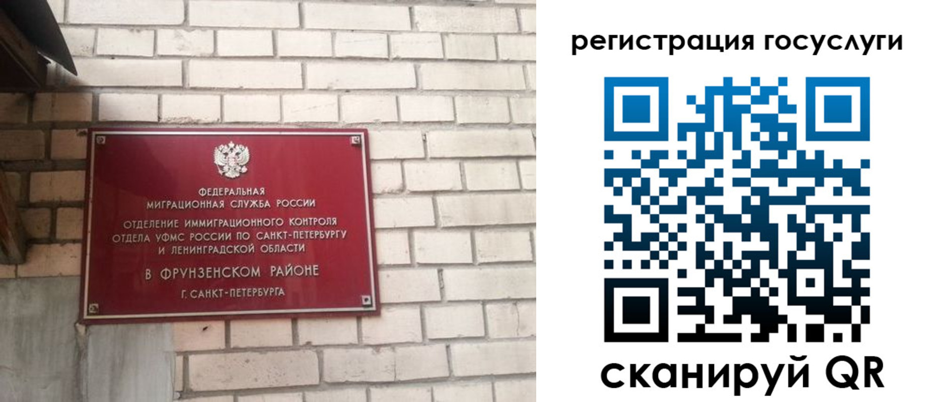 прописка в квартире в Коломне