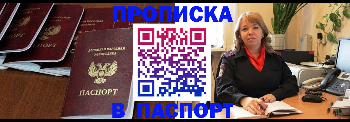 регистрация для школы в Коломне