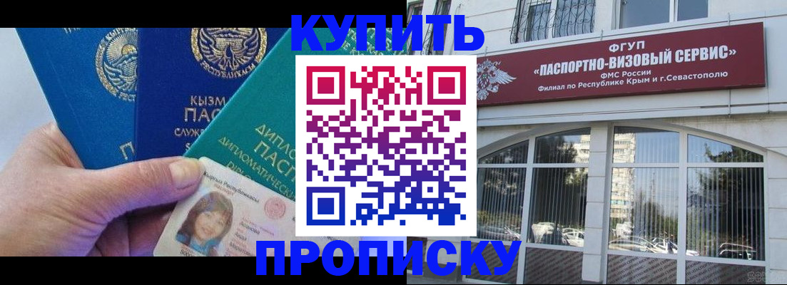 временная регистрация гарантия в Коломне